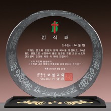 상패105