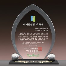 상패106