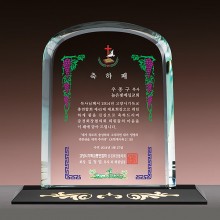 상패110