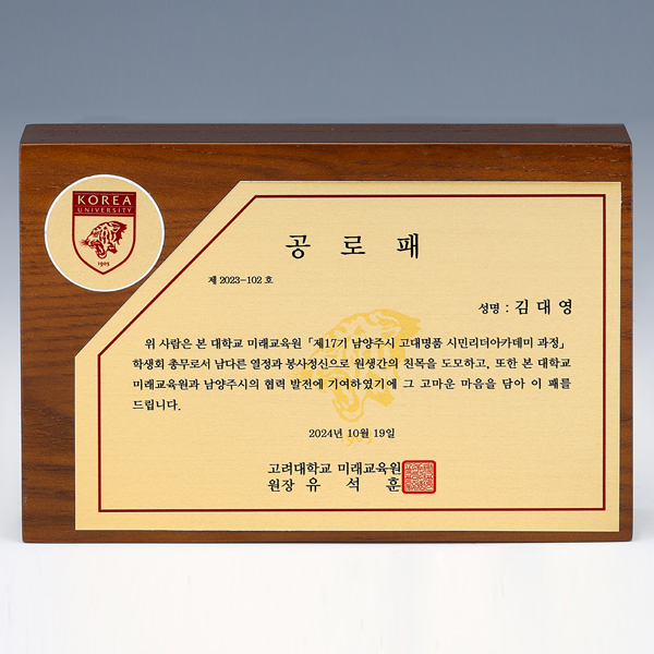상패111