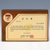 상패111
