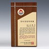 상패112