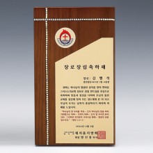 상패112