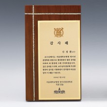 상패113