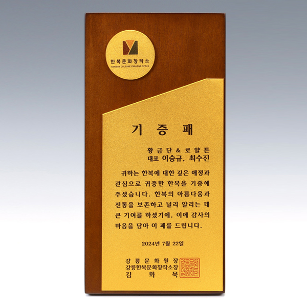 상패116
