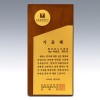 상패116