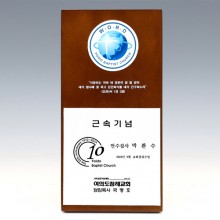상패117