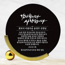 싱패156