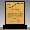 상패159