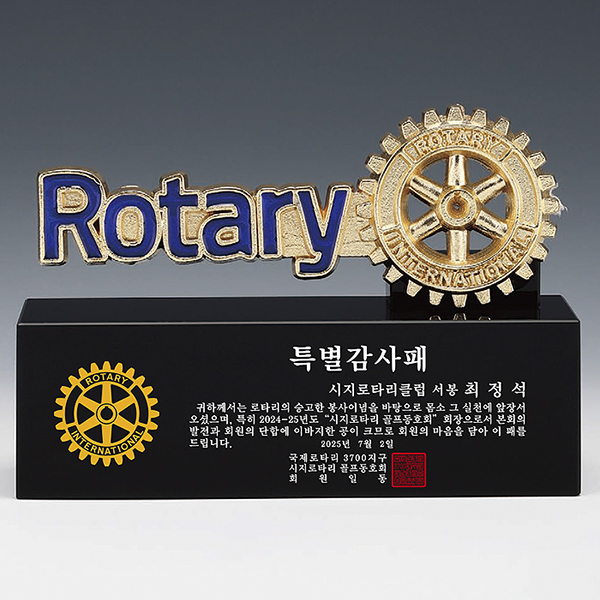 상패160