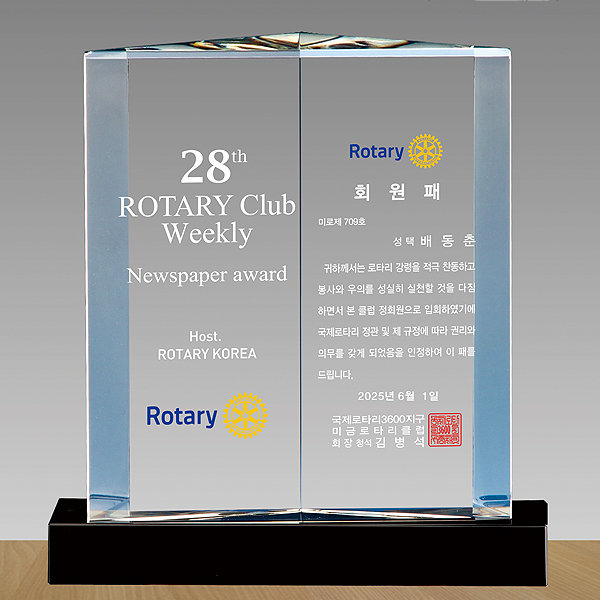 상패161