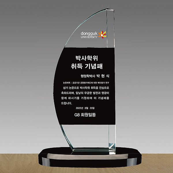 상패162