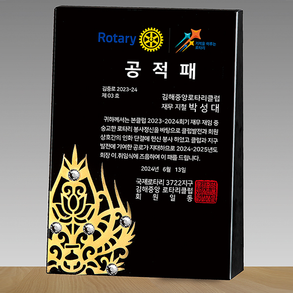 상패164