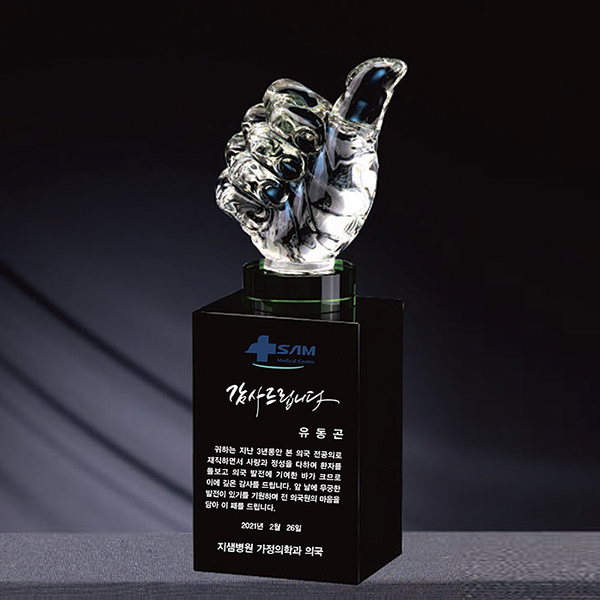 상패170