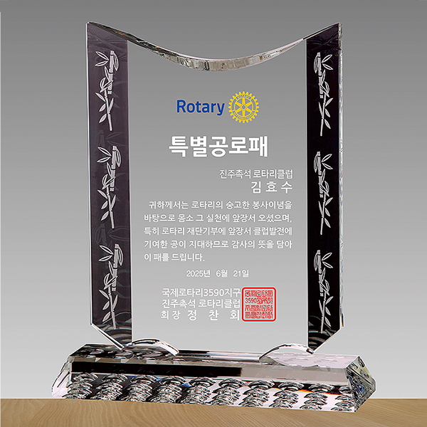 상패175