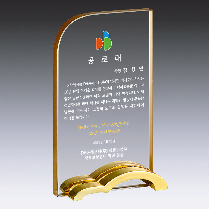 상패177
