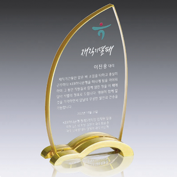 상패178
