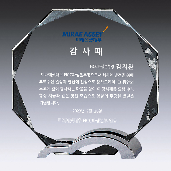상패182