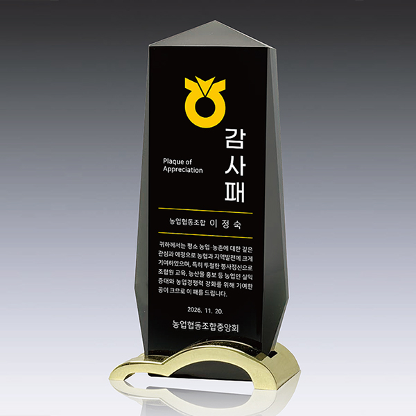 상패184