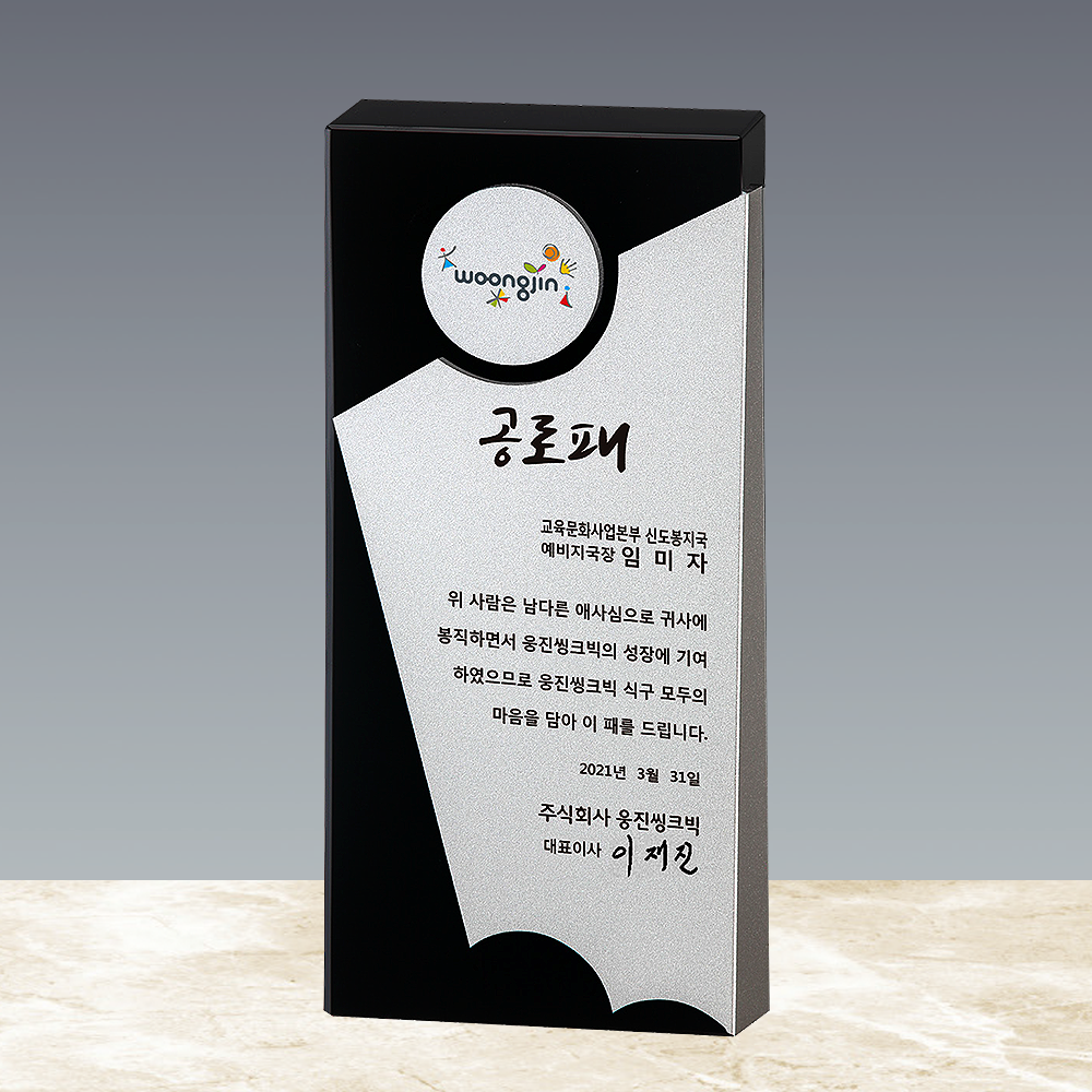 상패188