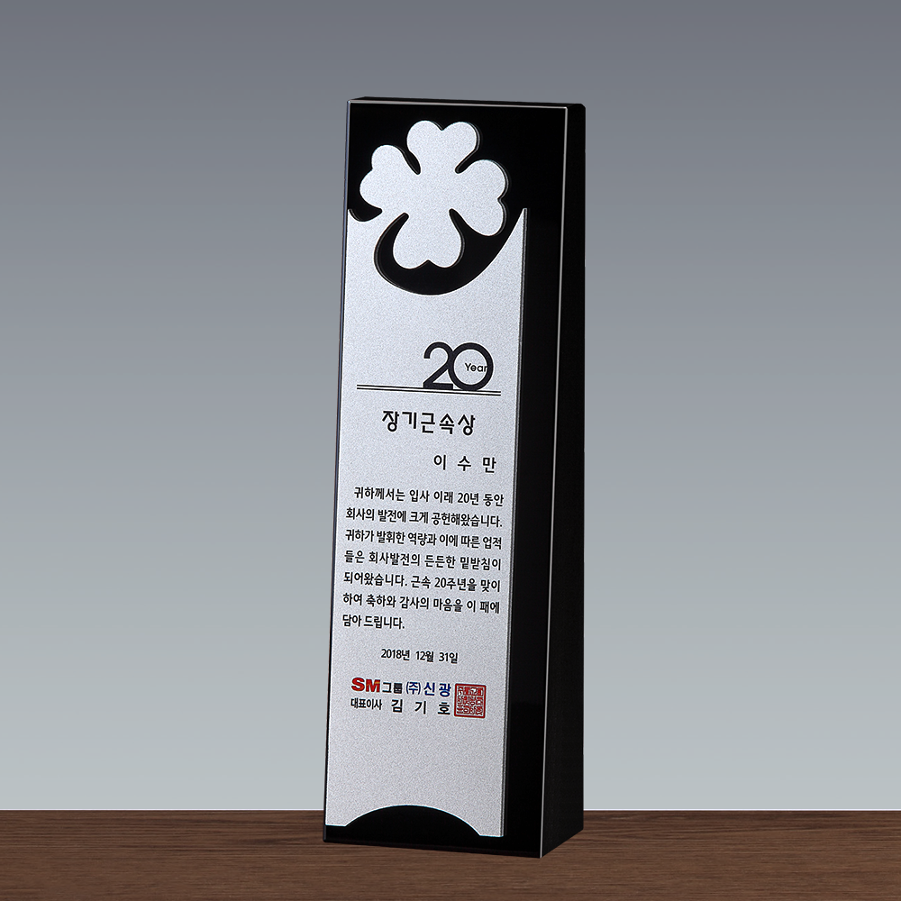 상패198