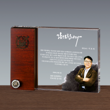 상패199
