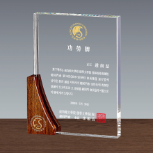 상패202