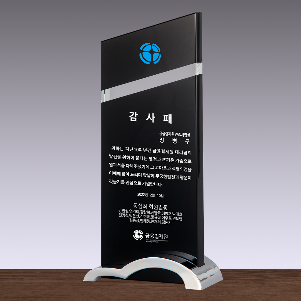 상패209