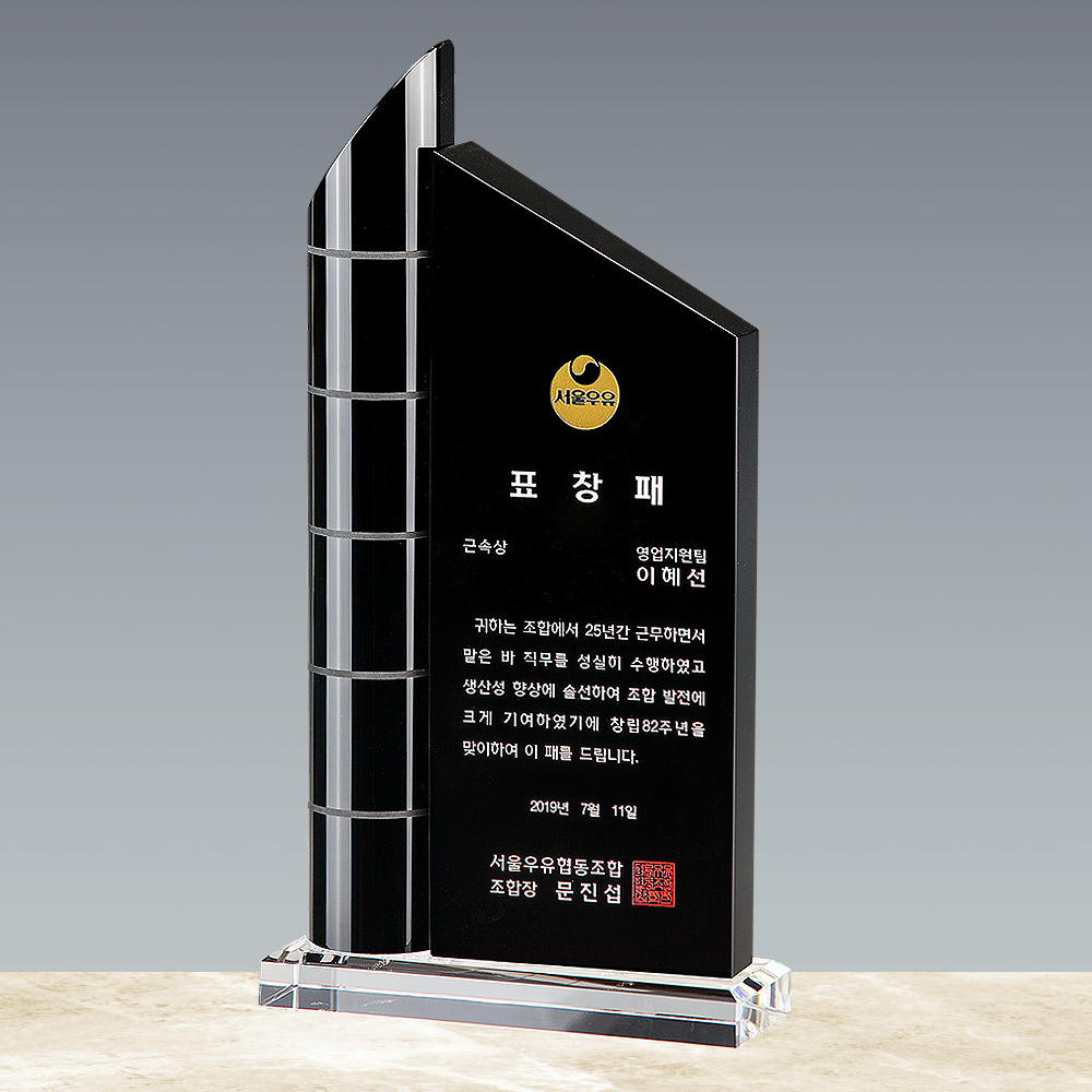상패213