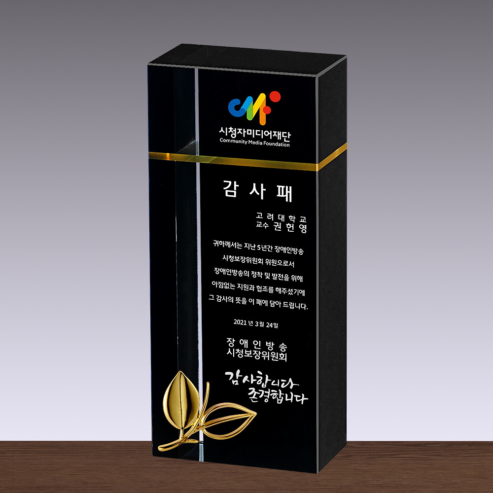 상패220