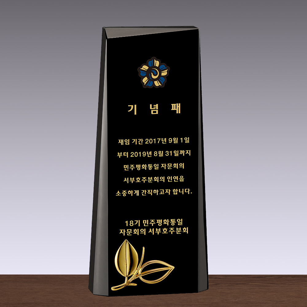상패222