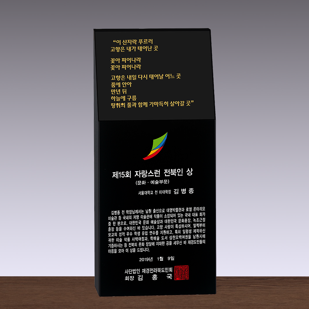 상패223