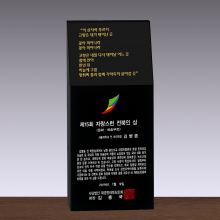상패223