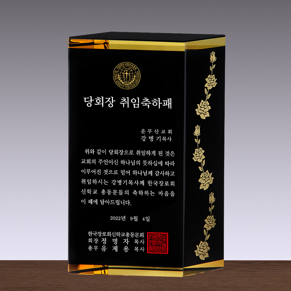 상패225