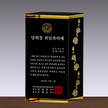 상패225