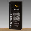 상패230