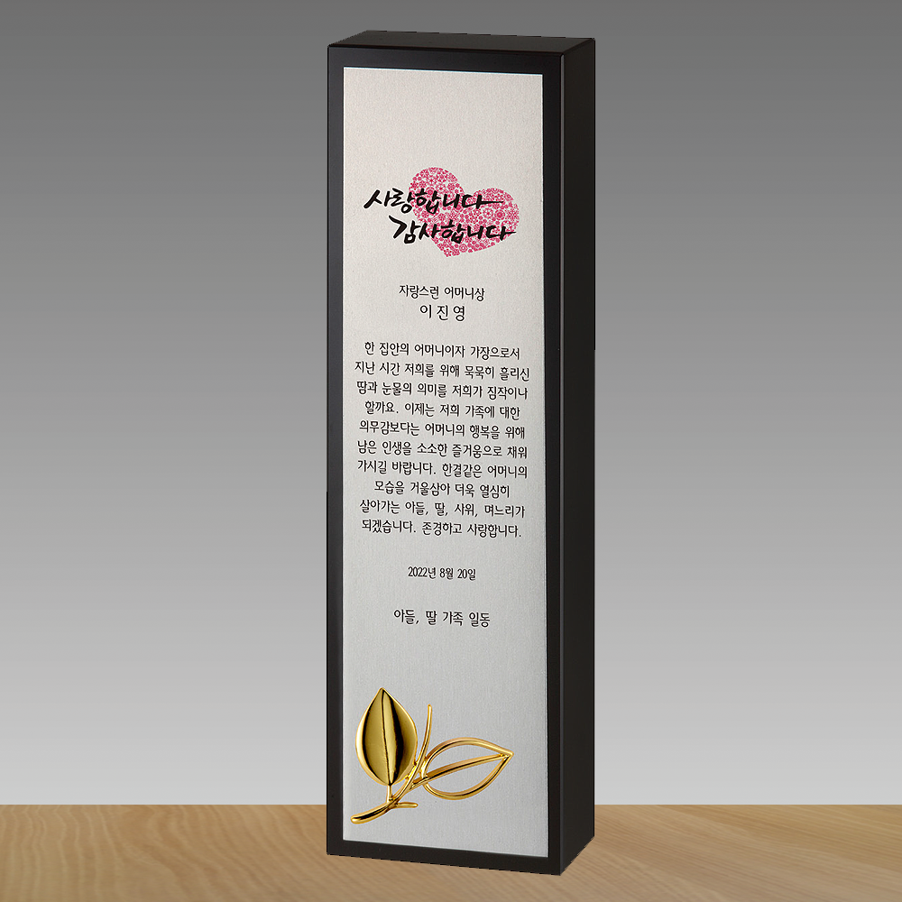 상패231