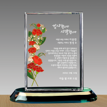 상패233