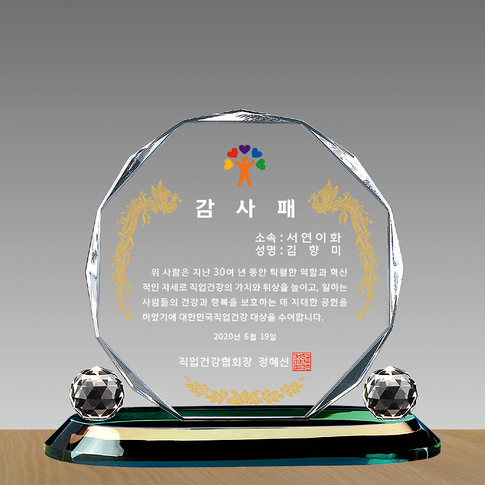 상패235