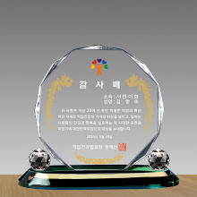 상패235