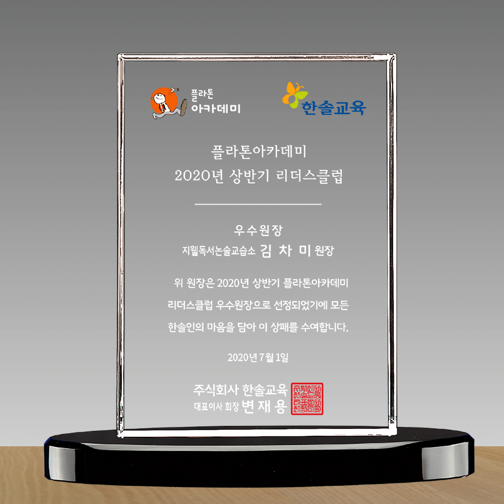 상패239