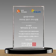 상패239
