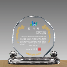 상패244