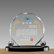 상패247