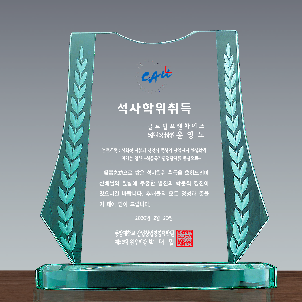 상패253