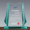 상패253