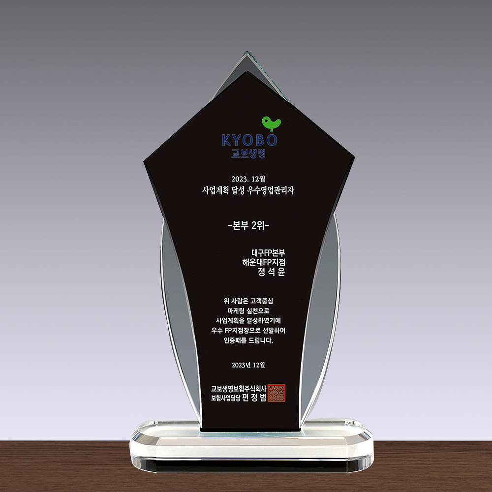 상패260