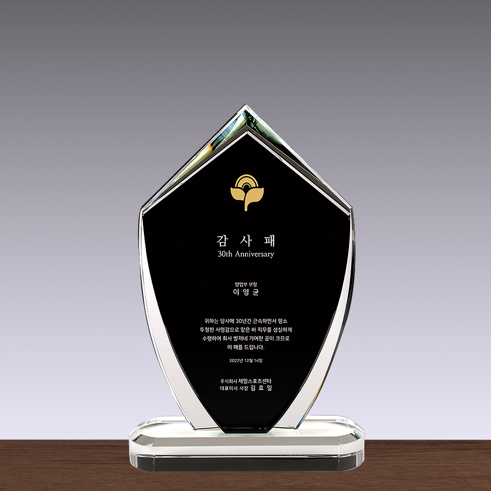 상패261