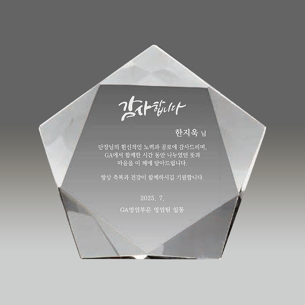 상패289