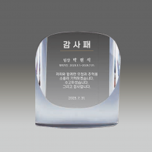 상패290